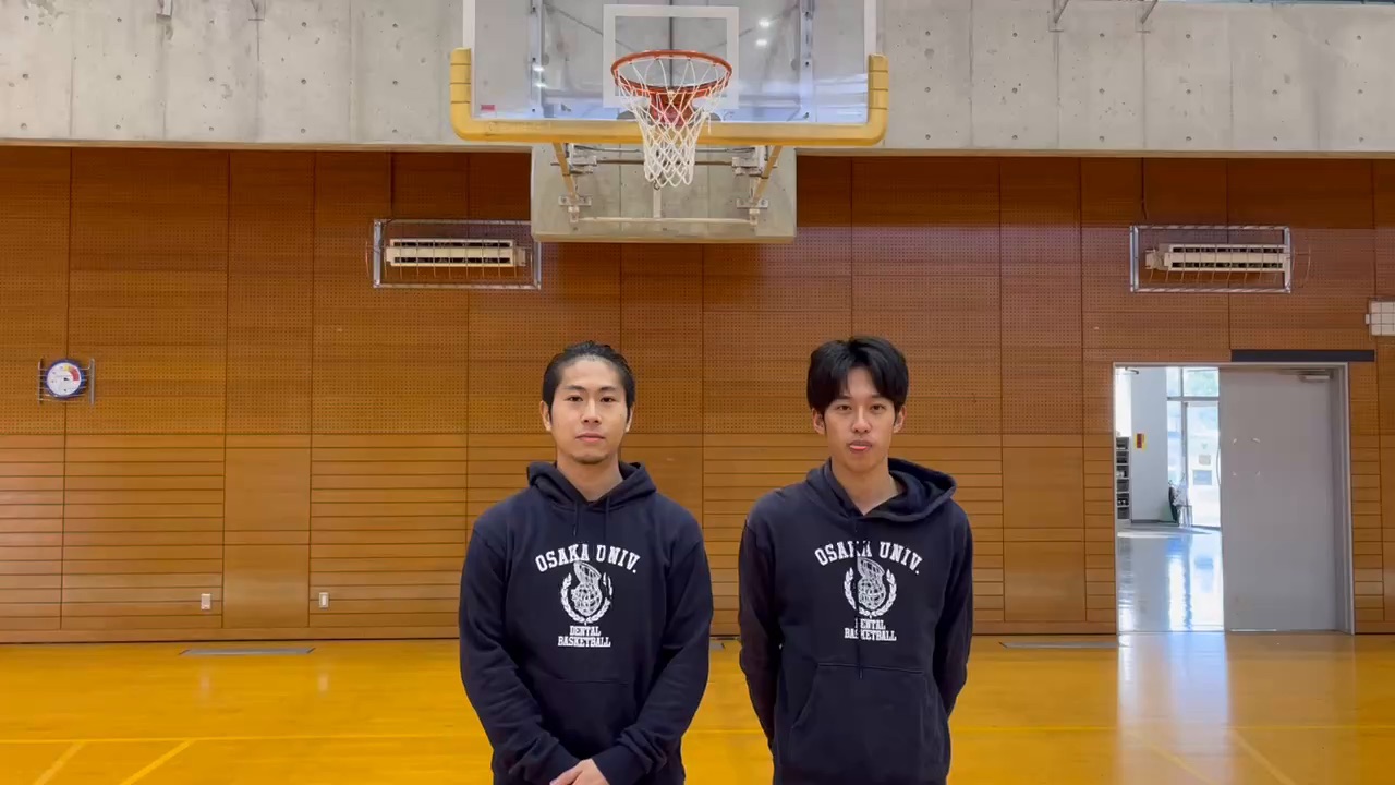 歯学部男子バスケットボール部